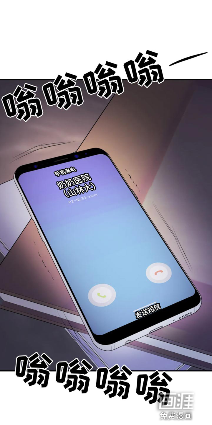 第54话15
