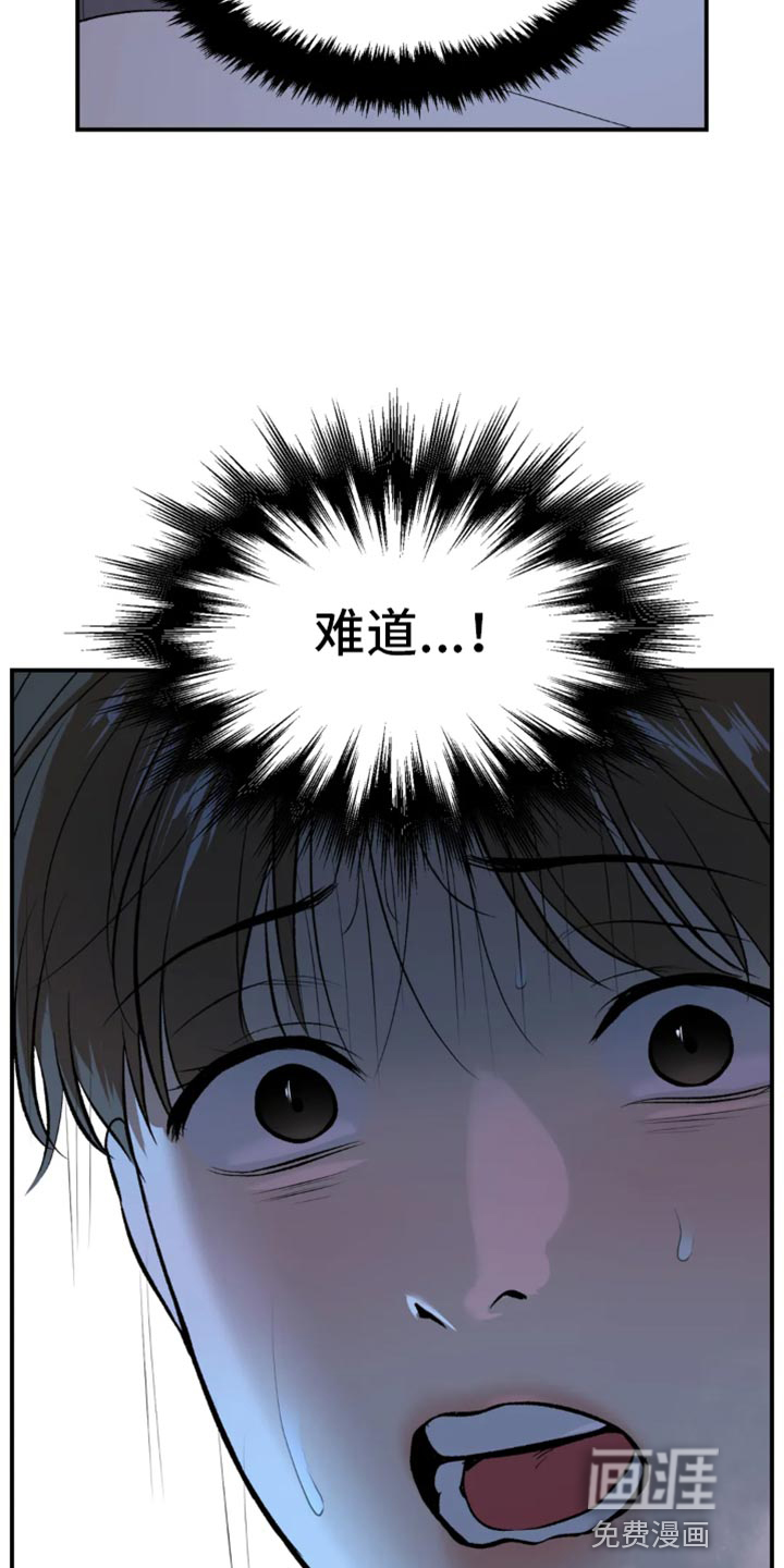 第54话18