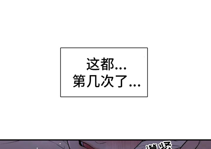 第54话11