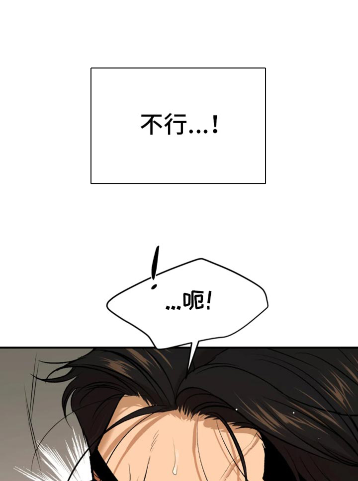 第54话4