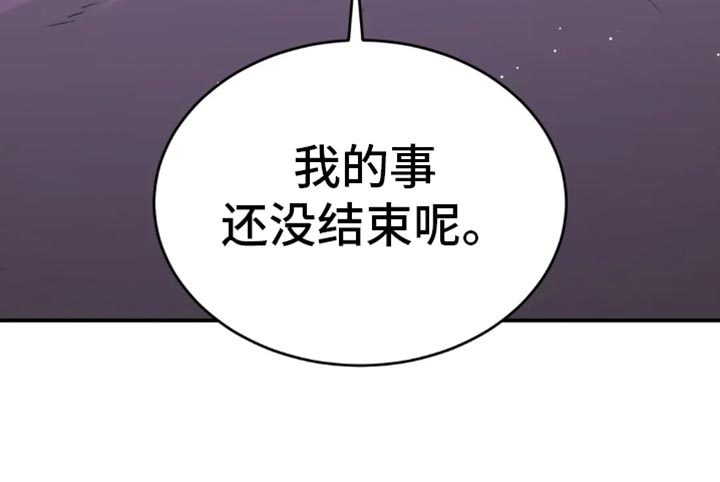 第54话23