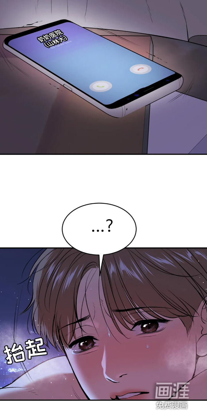 第54话14