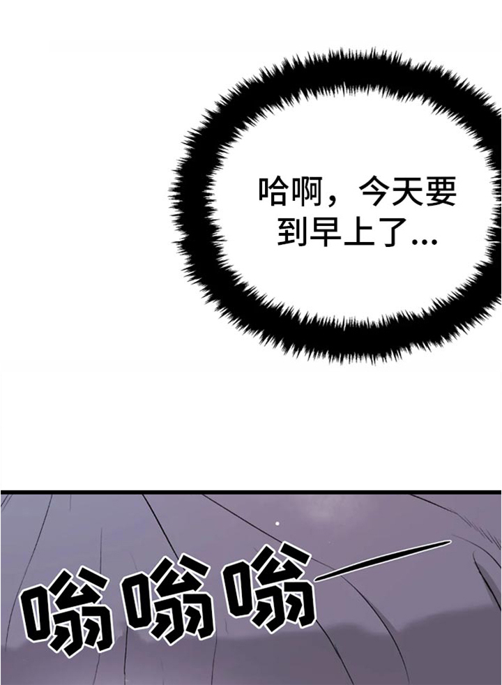 第54话13