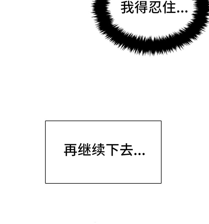 第54话3