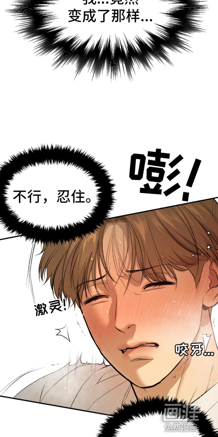 第54话2