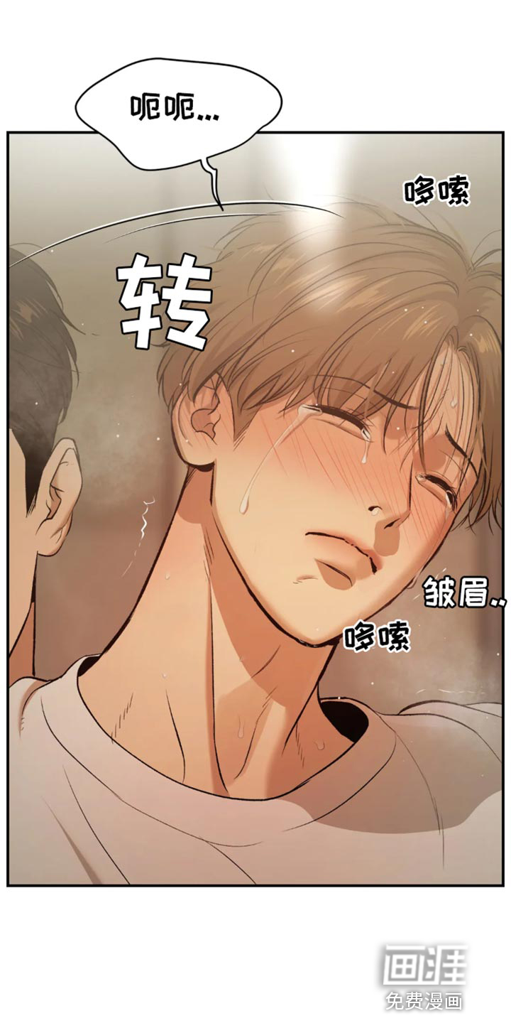 第54话7