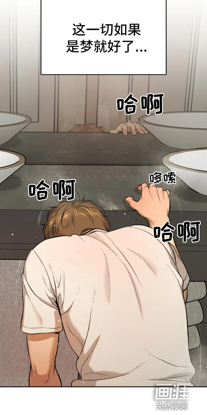第54话9