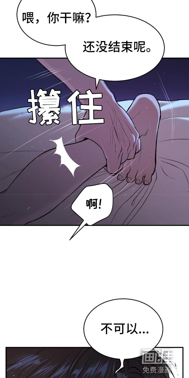 第54话20