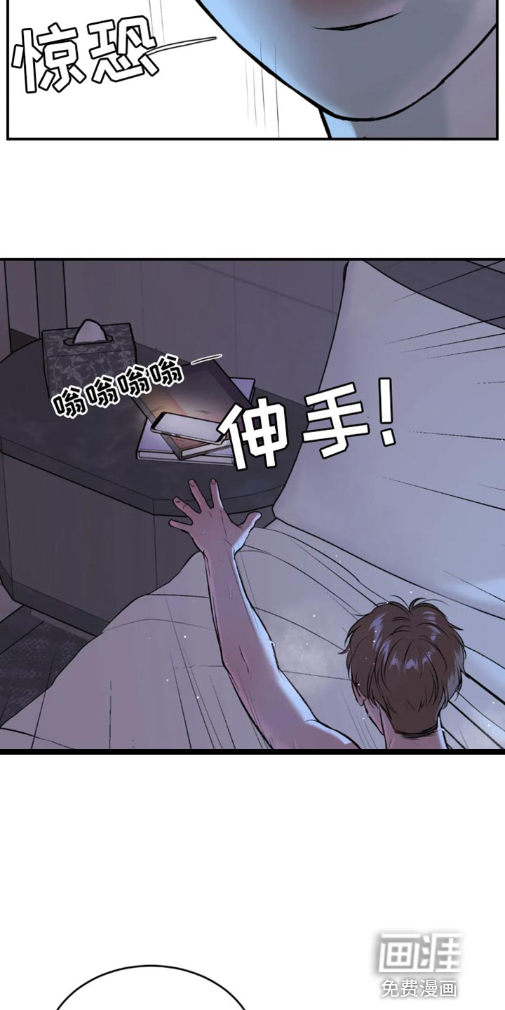 第54话19