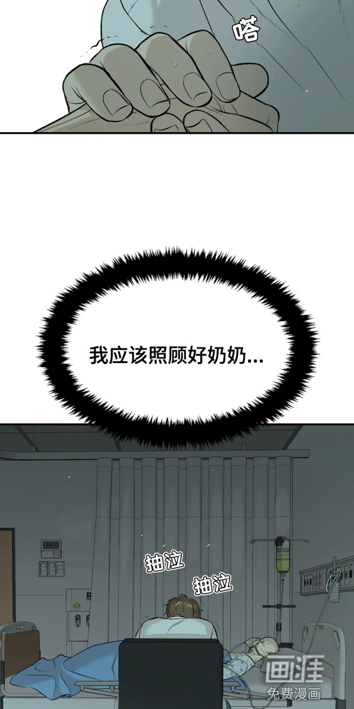 第55话18