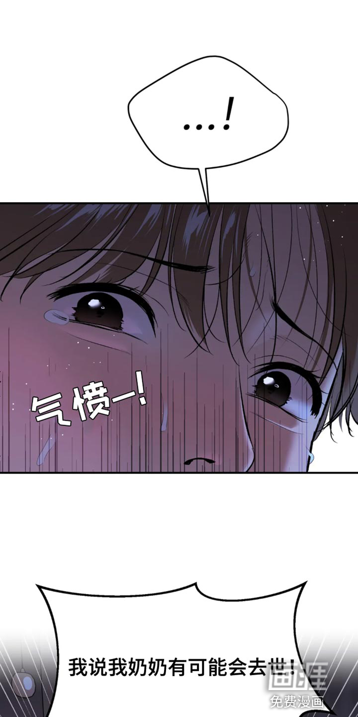 第55话0