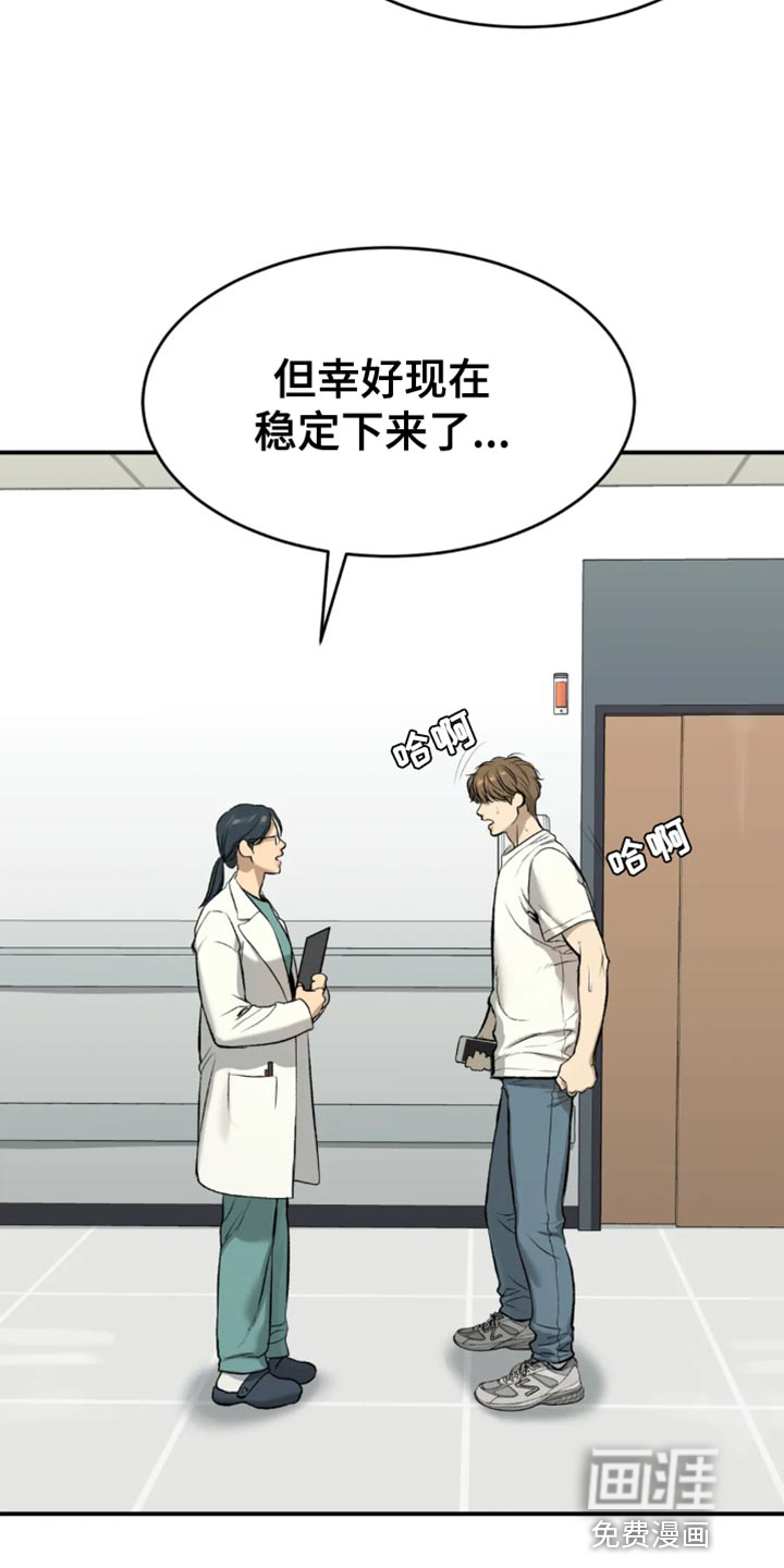 第55话7