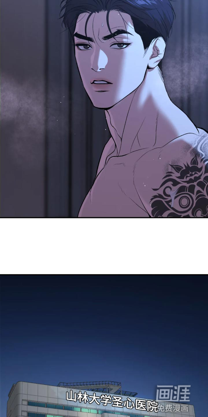 第55话4