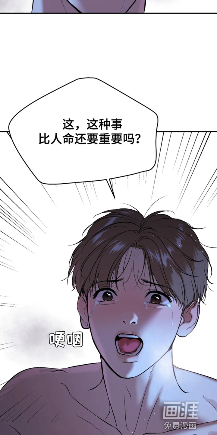 第55话2