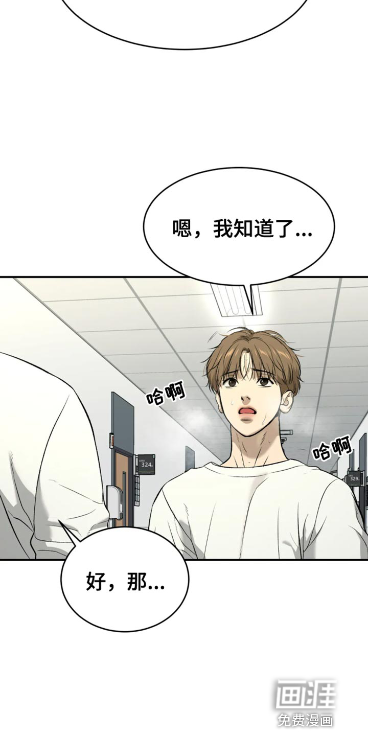 第55话12