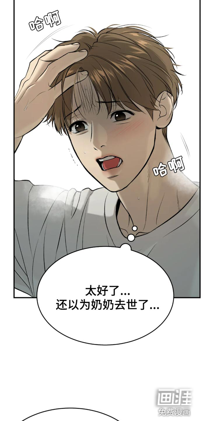 第55话10