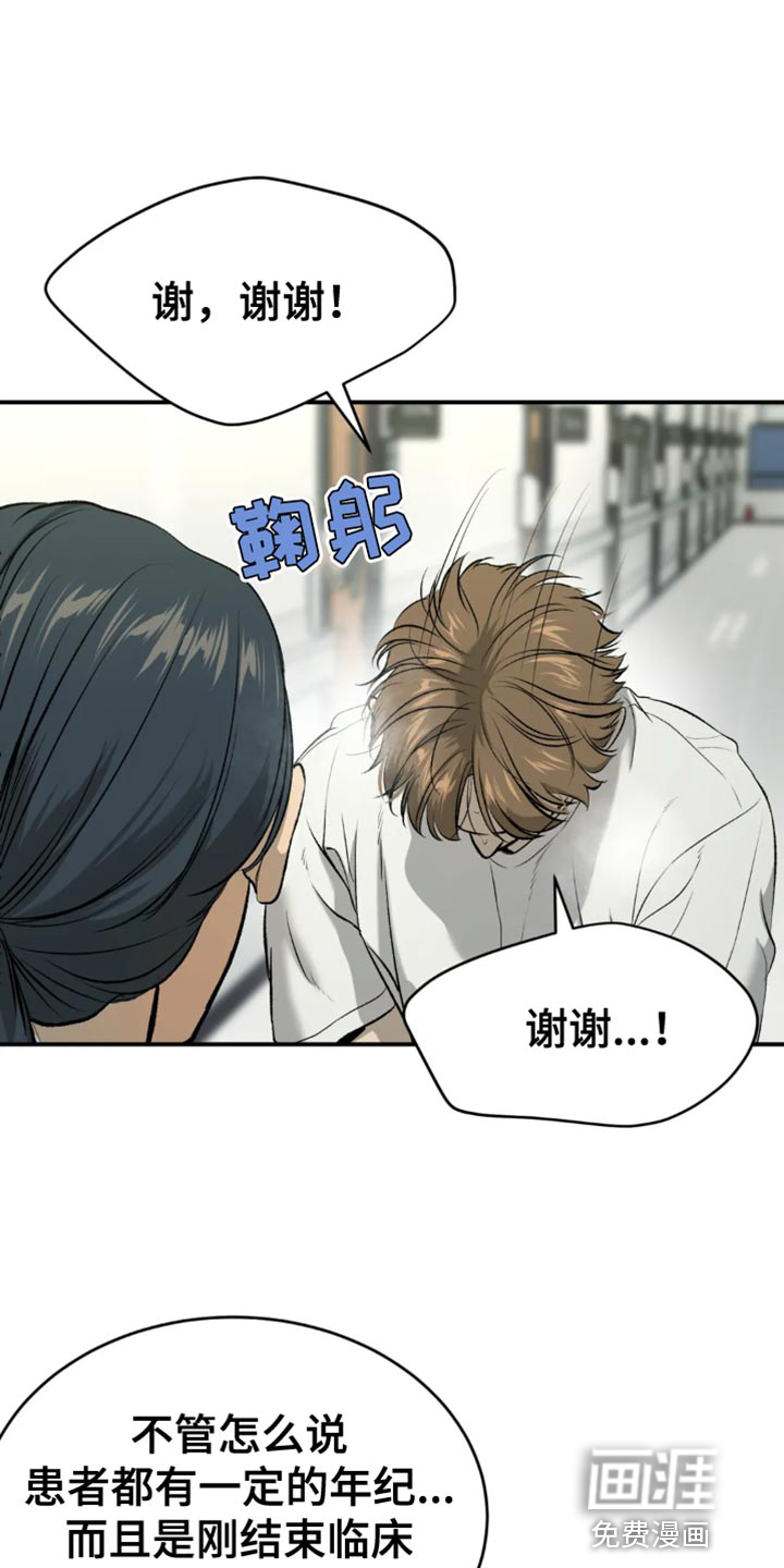 第55话8