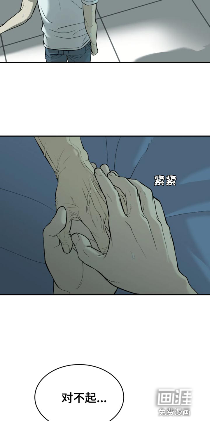 第55话16