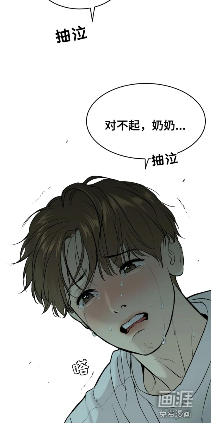 第55话17