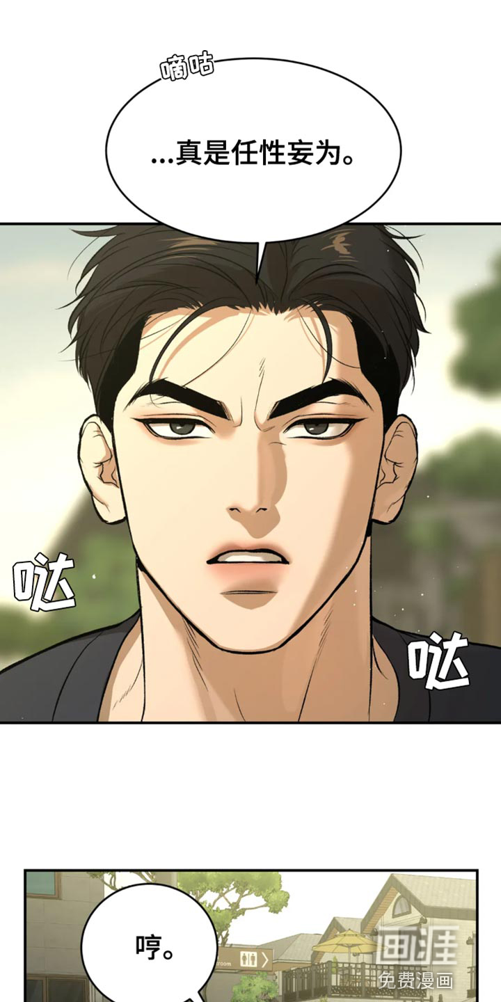 第56话11