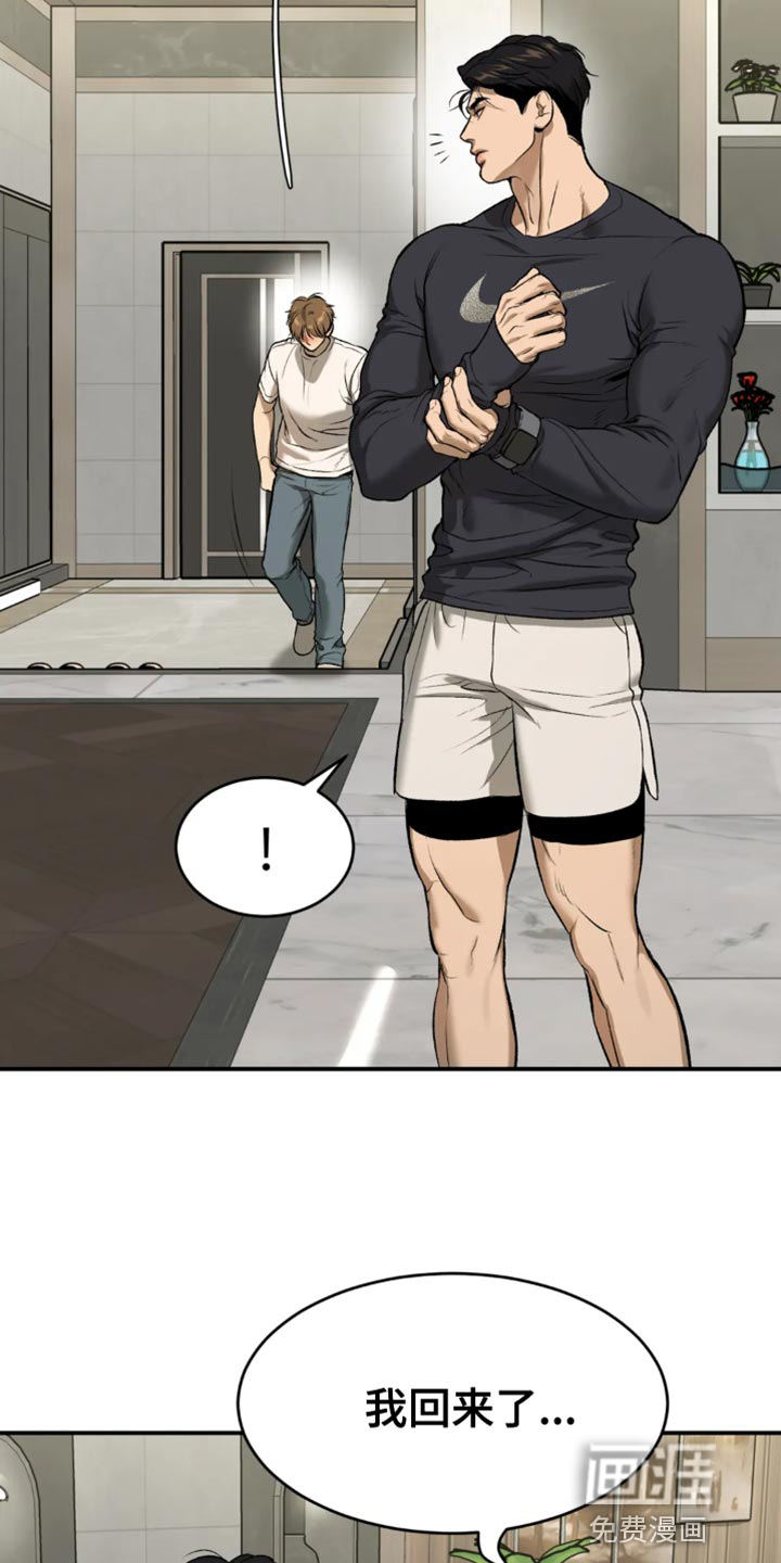 第56话3