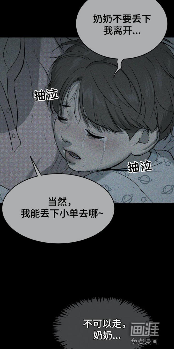 第56话18