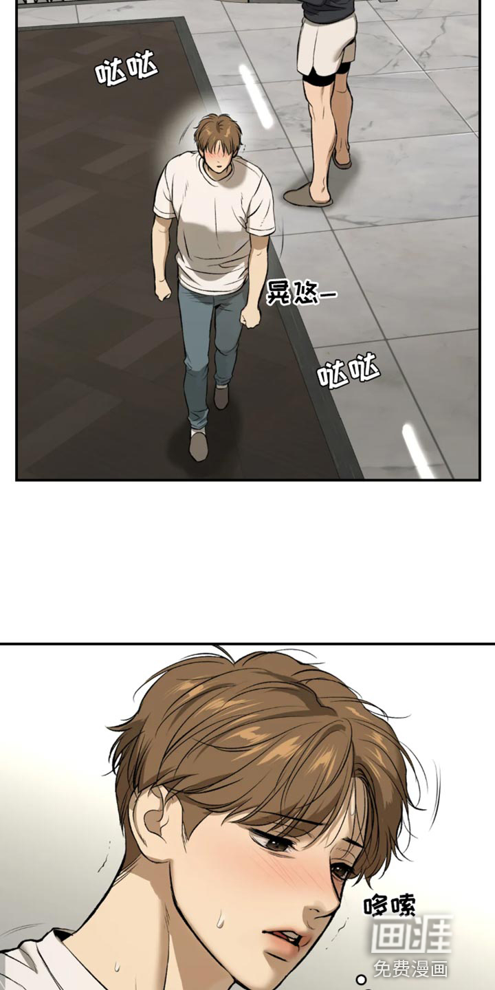 第56话5