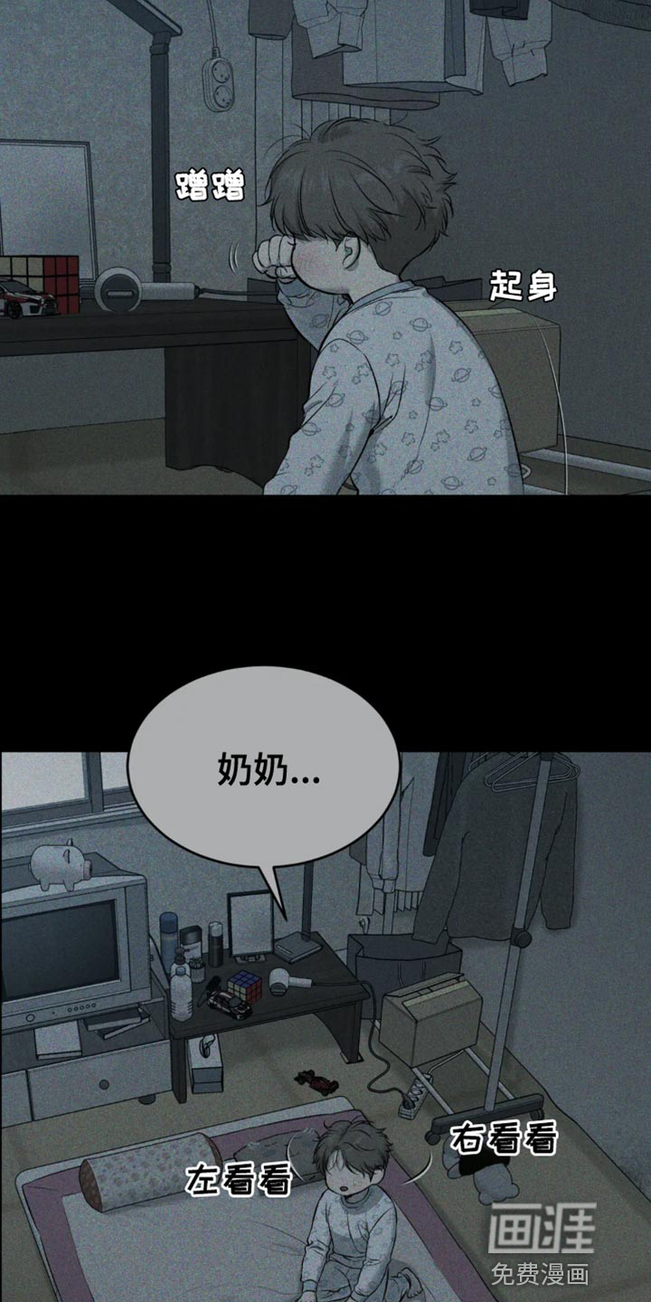 第56话14