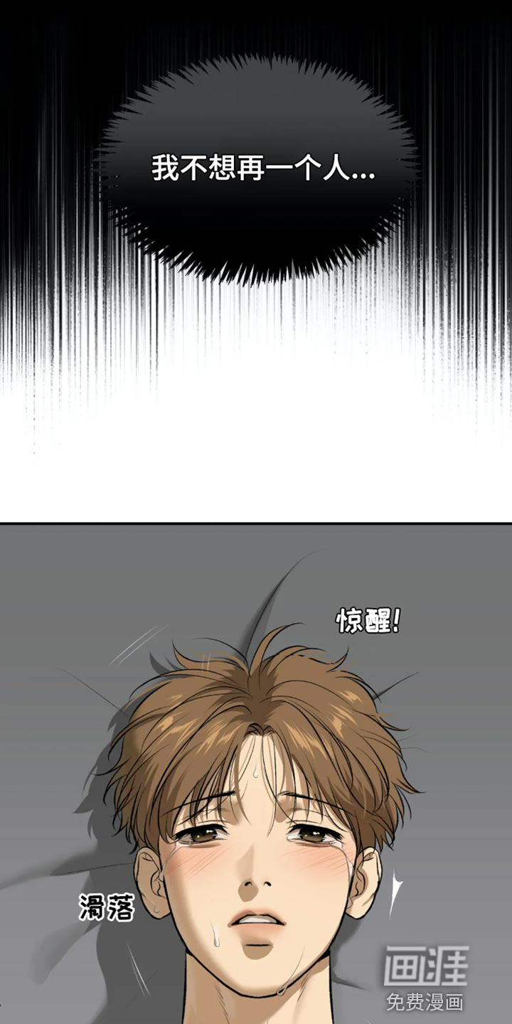 第56话20