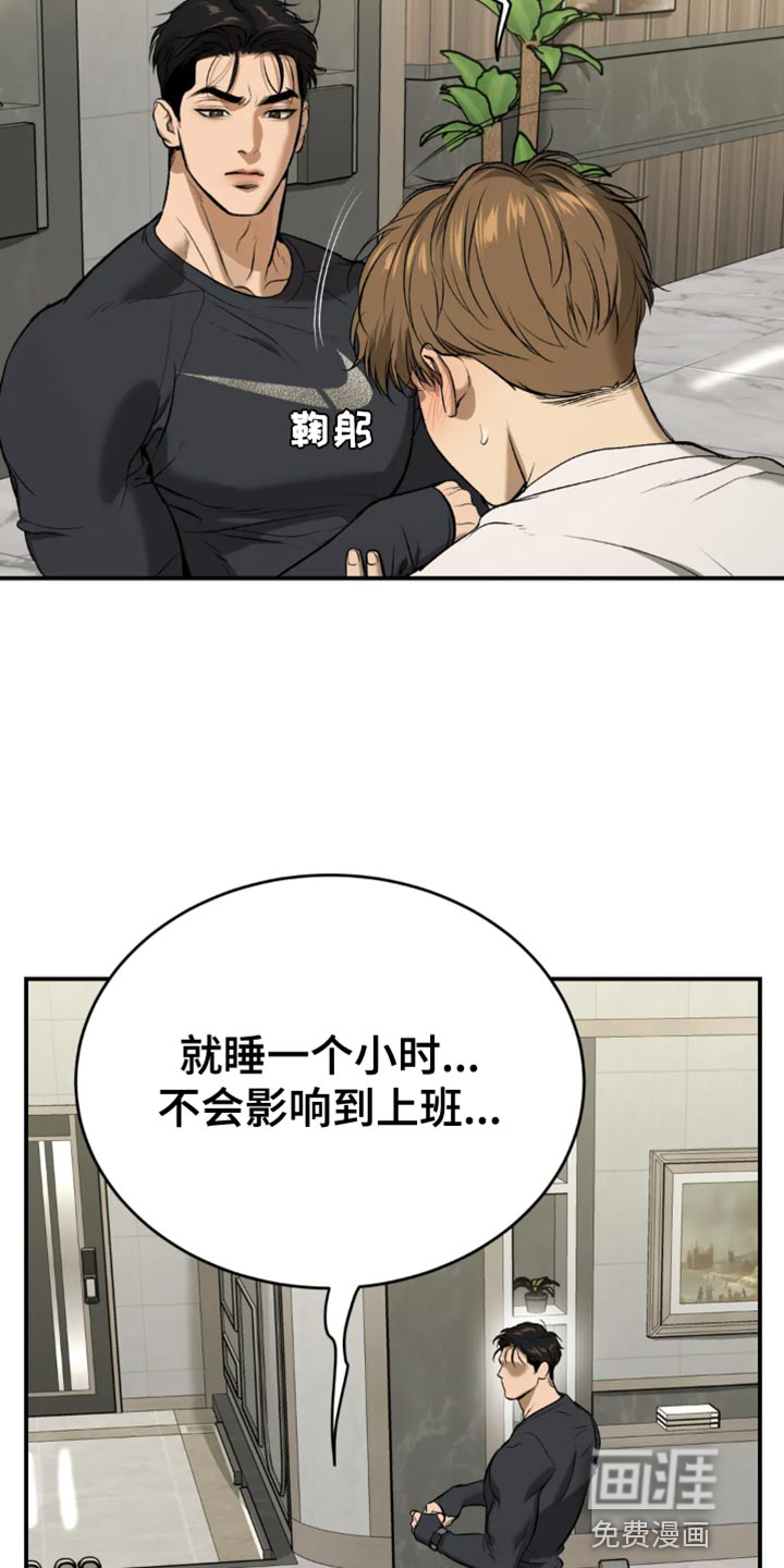 第56话4