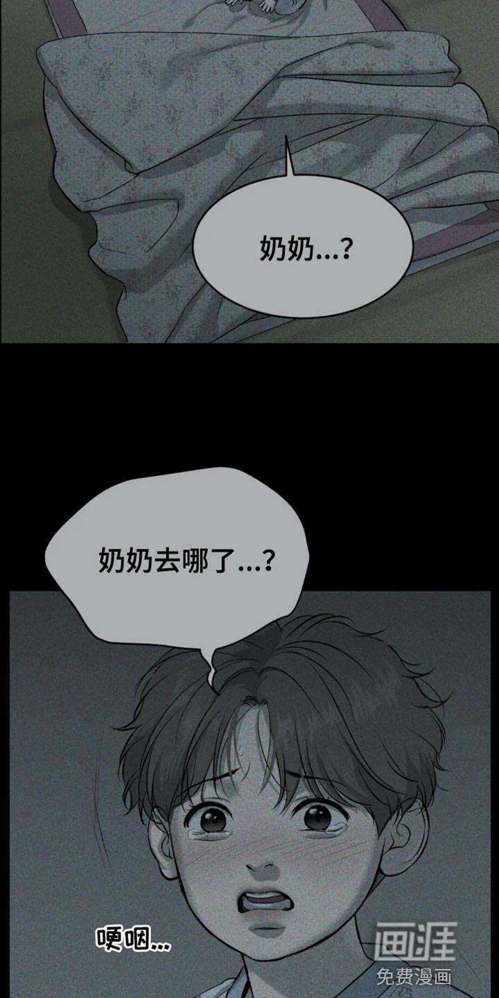 第56话15