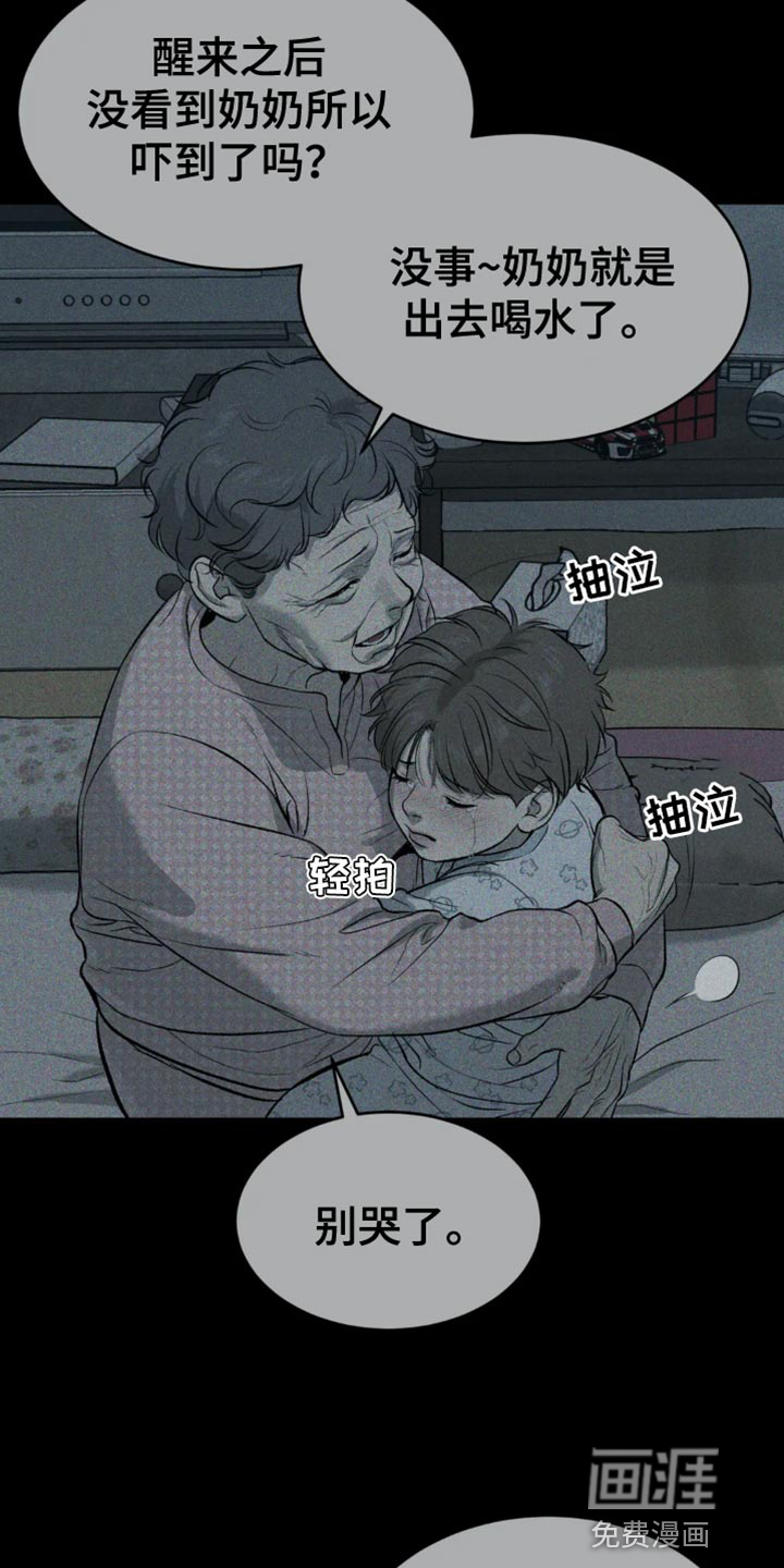 第56话17