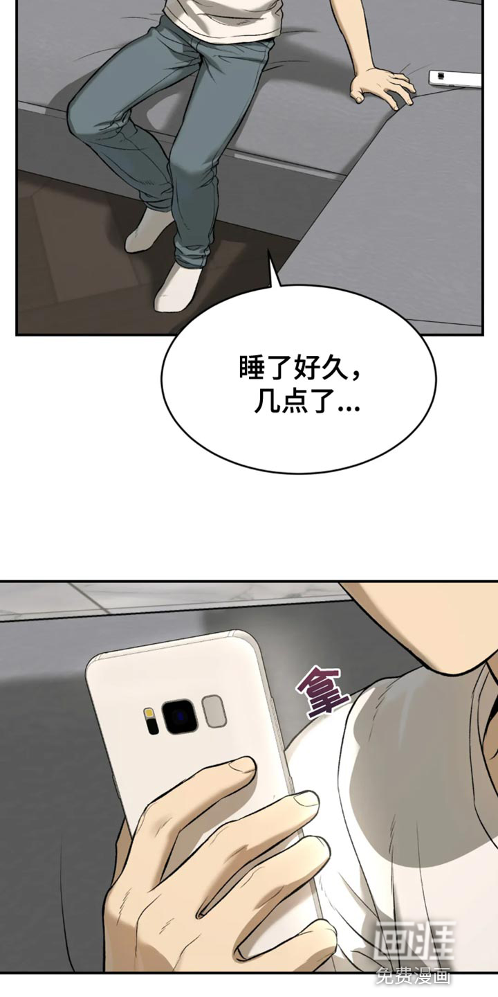 第56话22