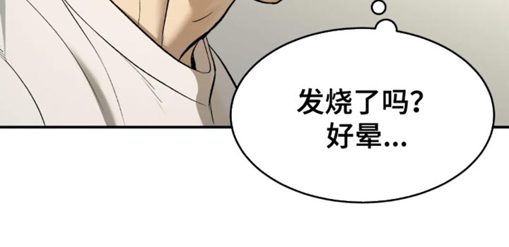 第56话6