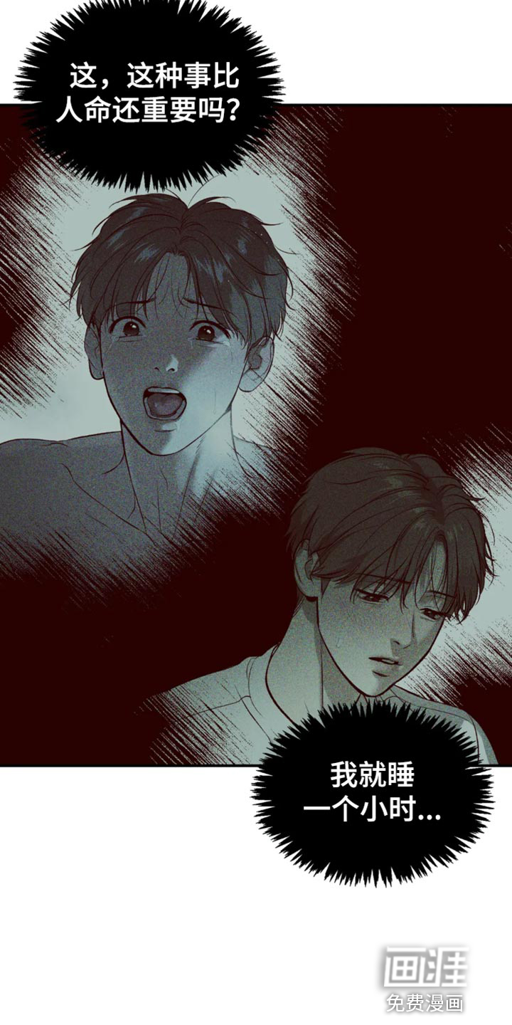 第56话10