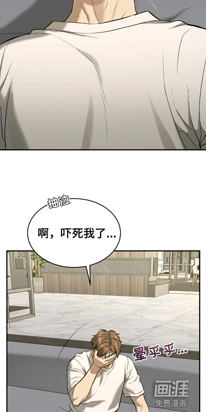 第56话21