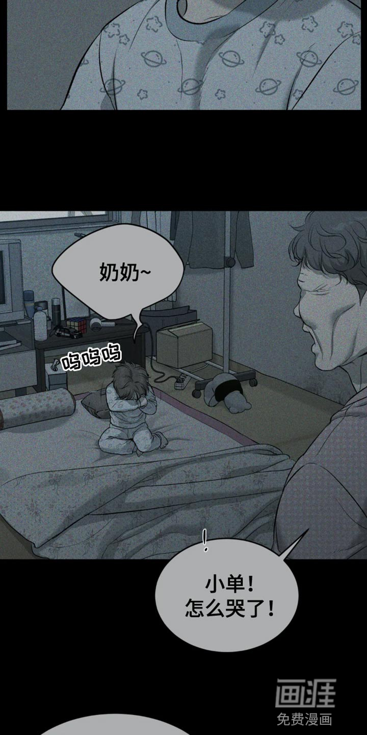 第56话16