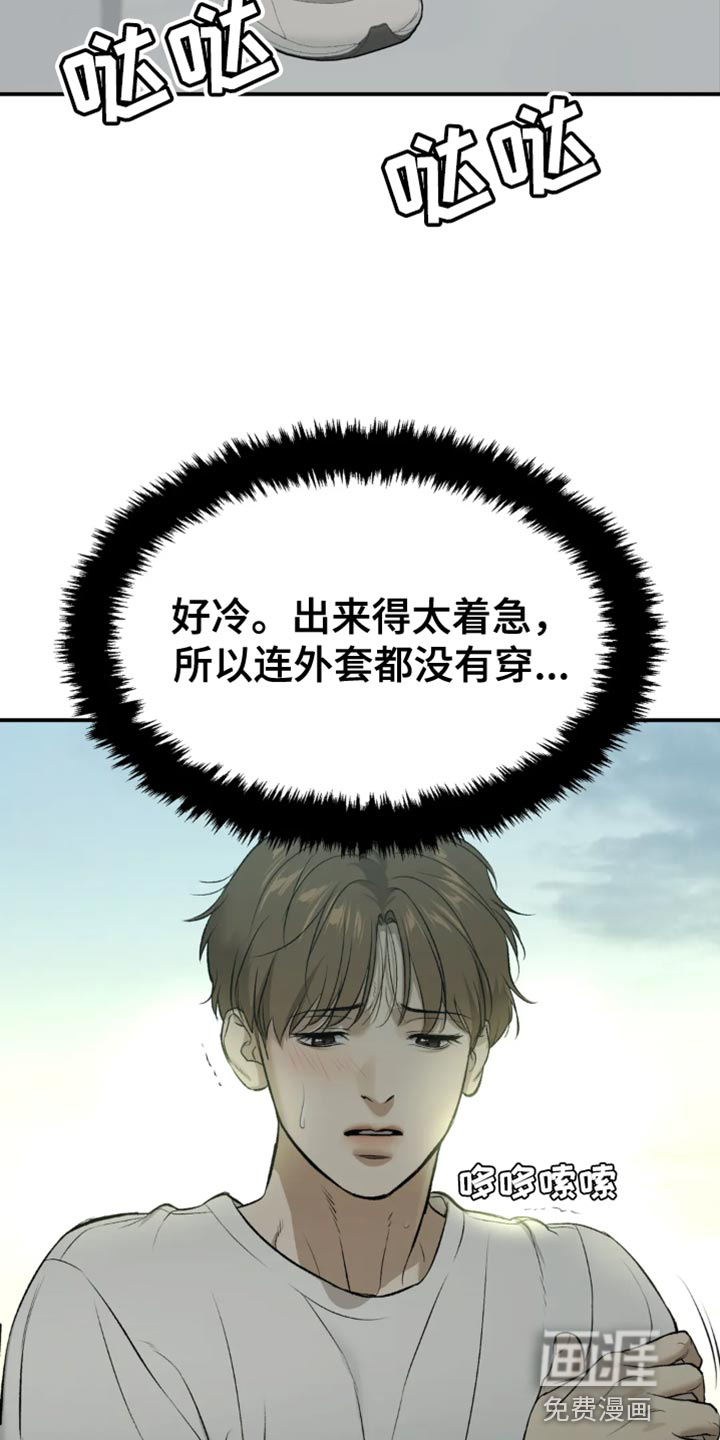 第56话1