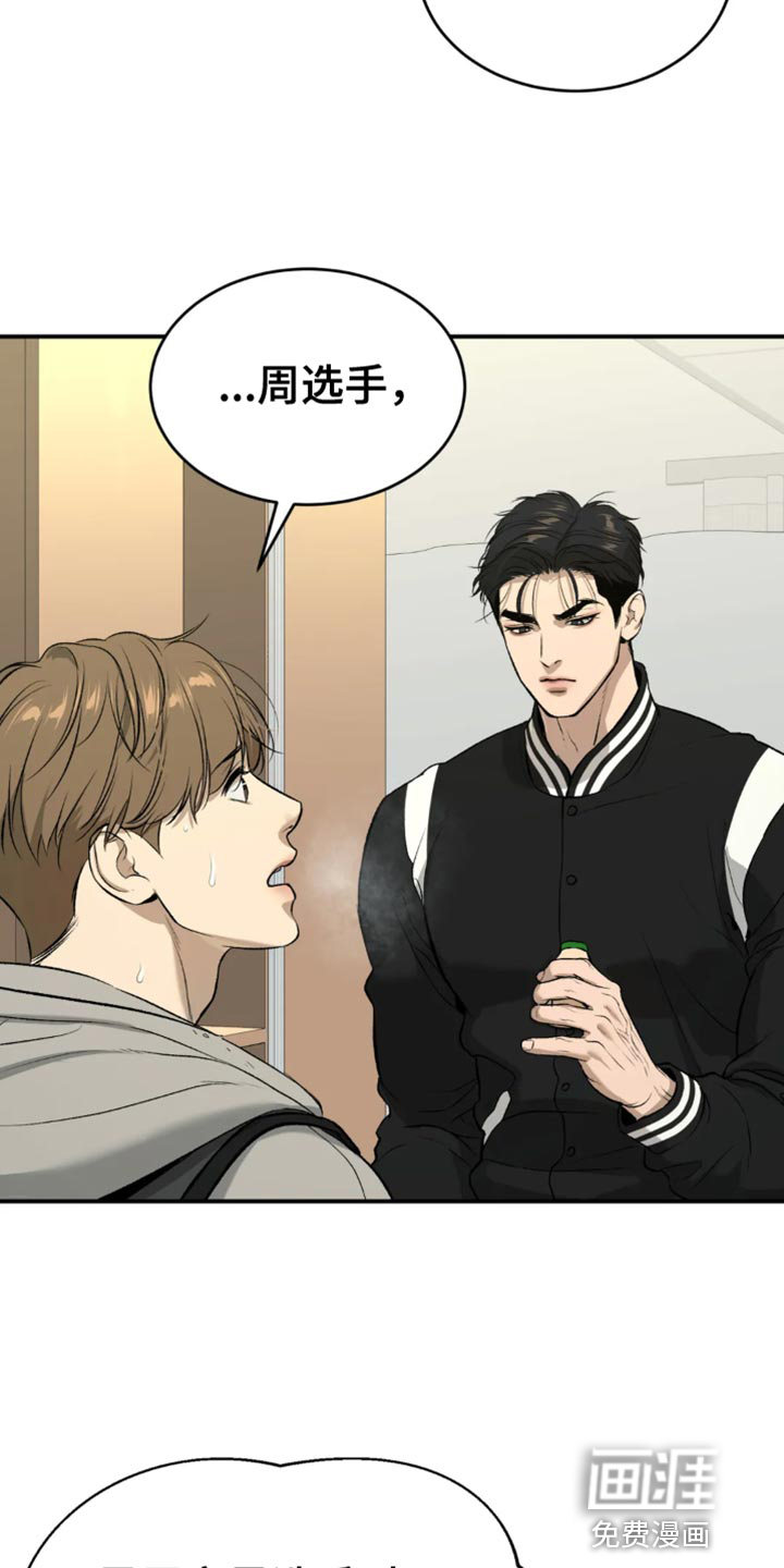 第57话9