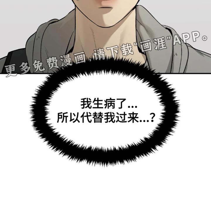 第57话24