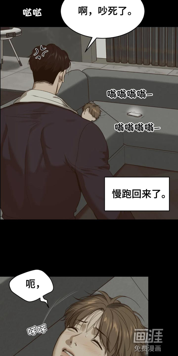 第57话18