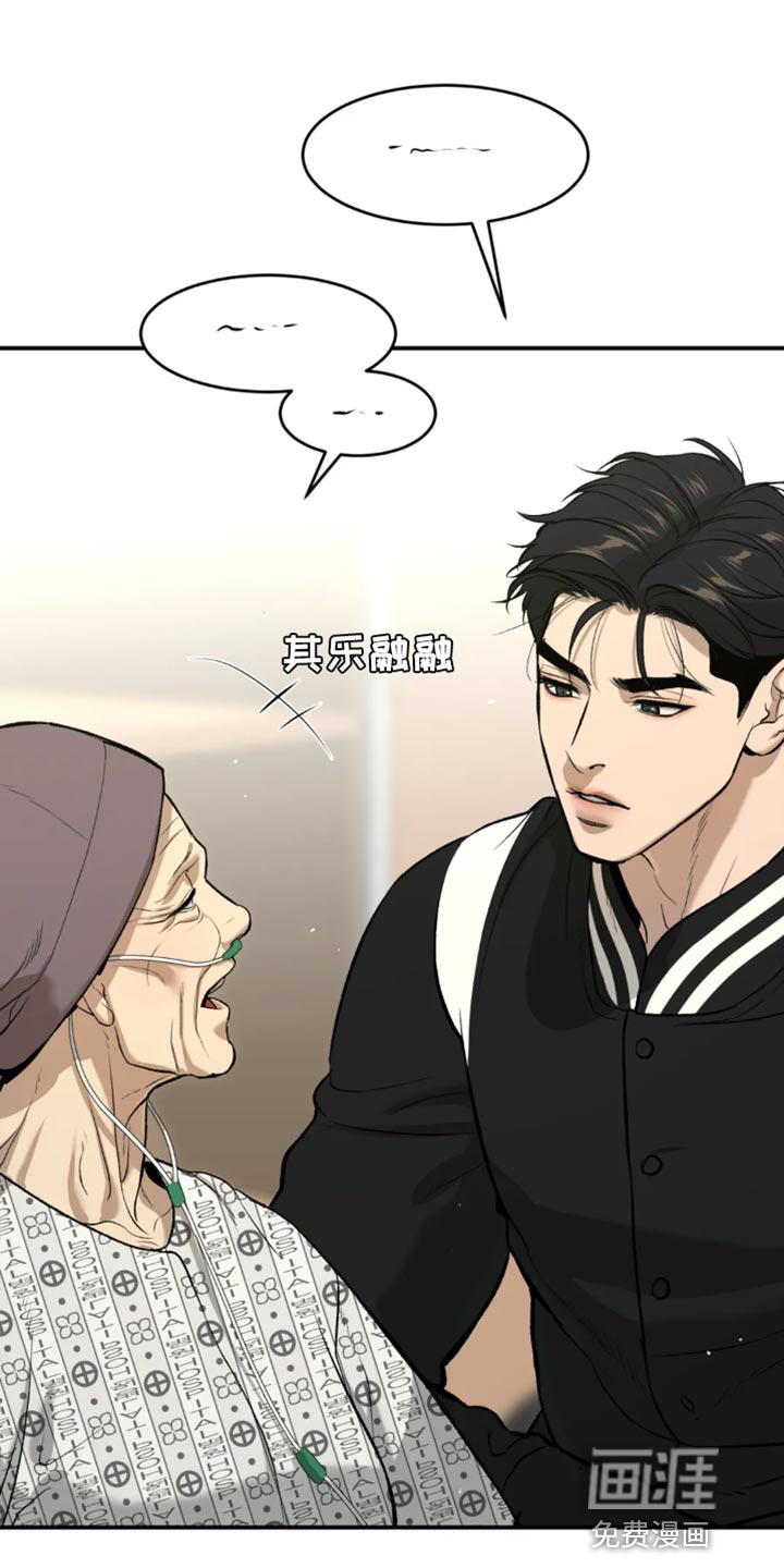 第57话5