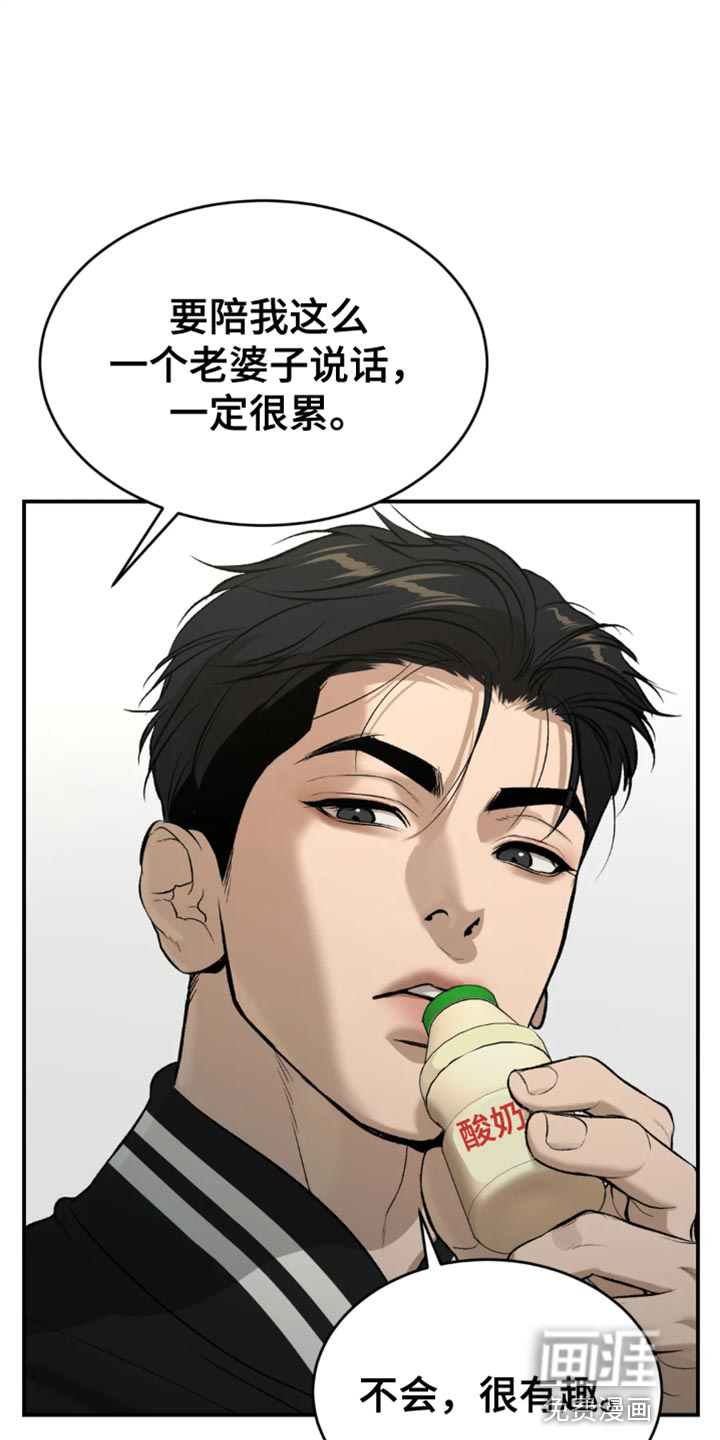 第57话11