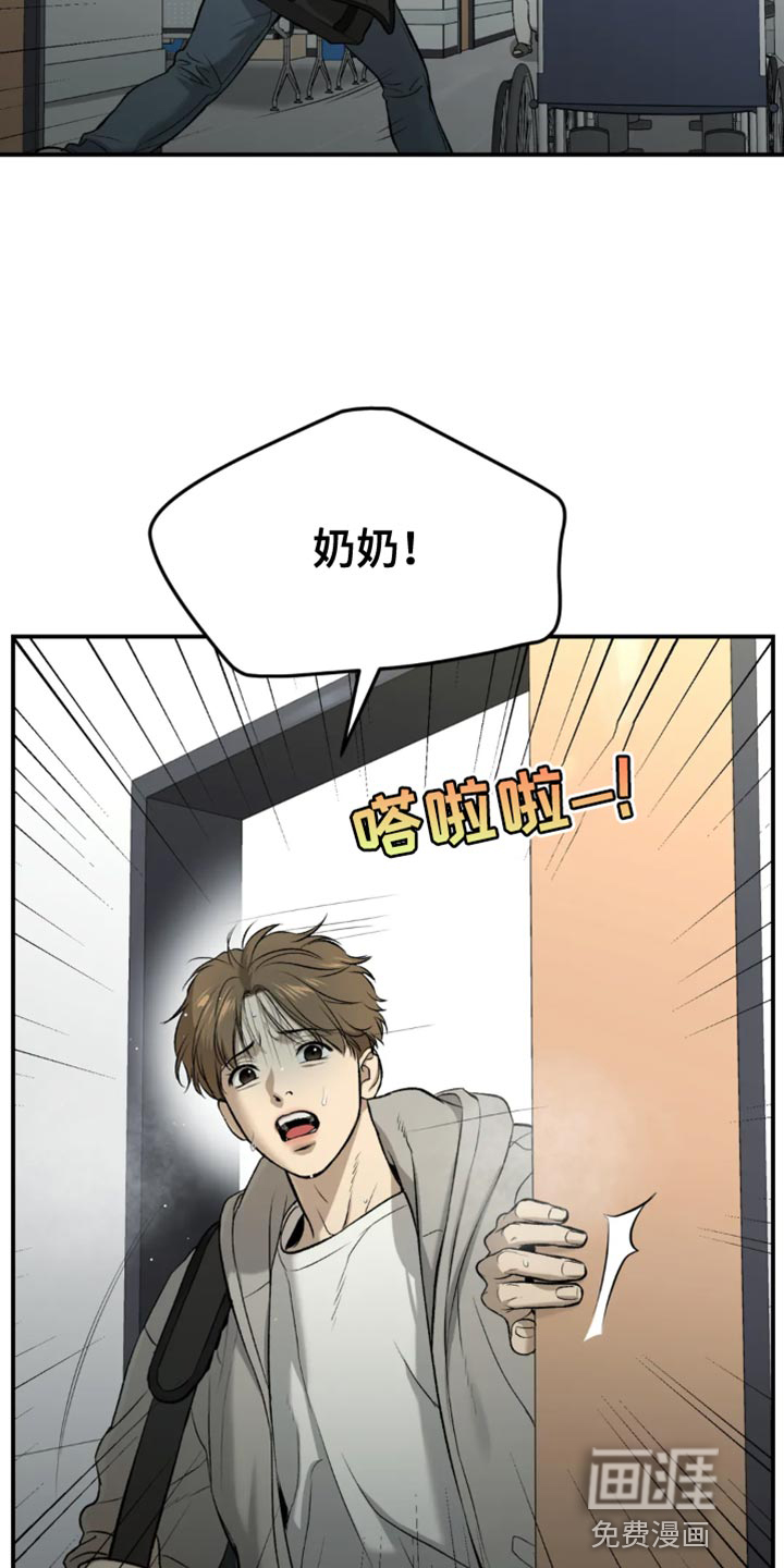 第57话2