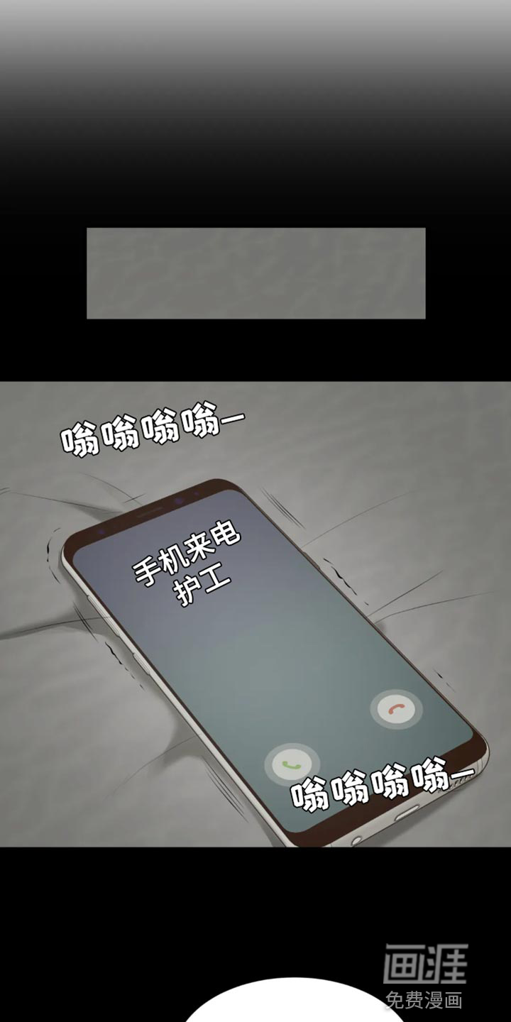 第57话17