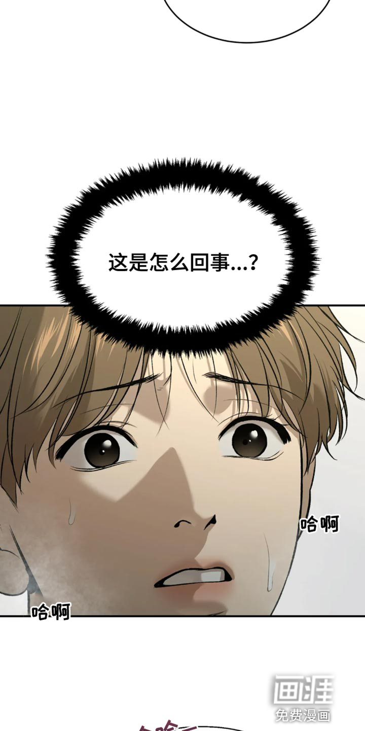 第57话12