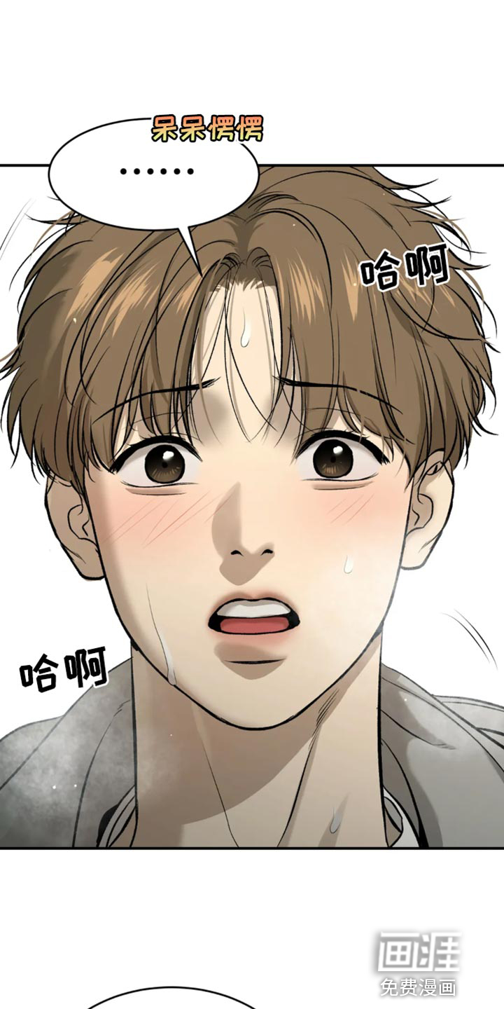 第57话6