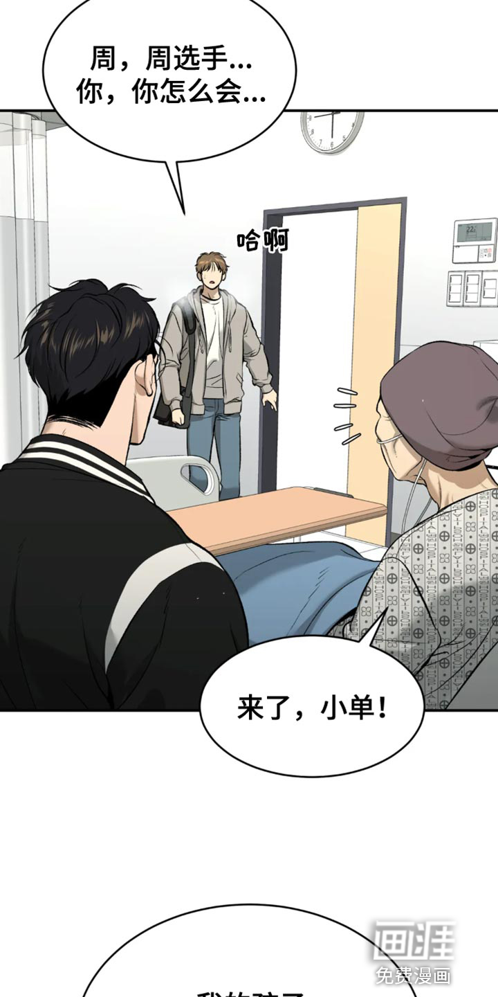第57话7