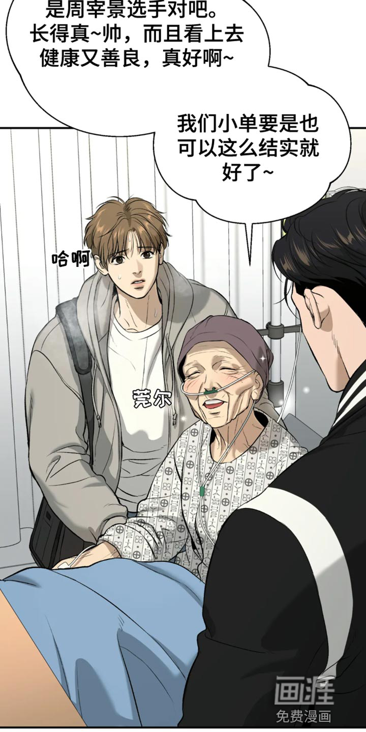 第57话10