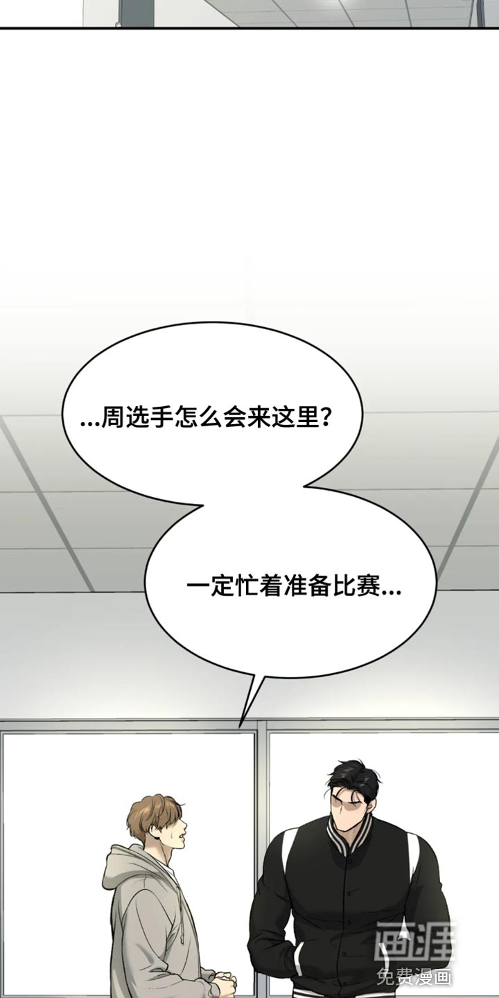 第58话11